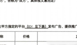 删一条“黑料”3000元千万粉丝大V落网内容涉张凌赫、迪丽热巴